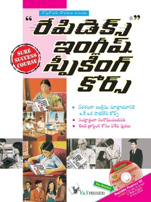 cover image of Rapidex English Speaking Course (Telugu)
